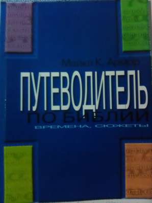Книга-