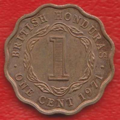 Британский Гондурас Белиз 1 цент 1964 г в Орле фото 3