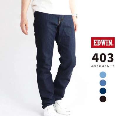 Японские джинсы “EWIN”