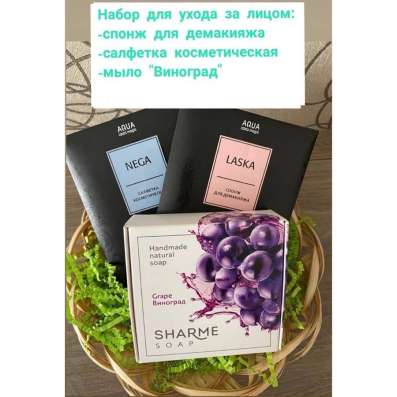 Подарочный набор