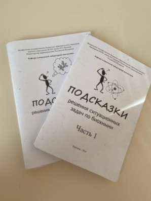 Тетради ВГМУ Им. Бурденко в Воронеже