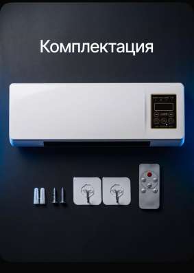 Обогреватель+вентелятор в Большом Камне