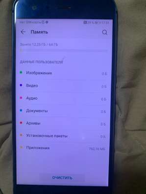 продам Honor 9 в Челябинске