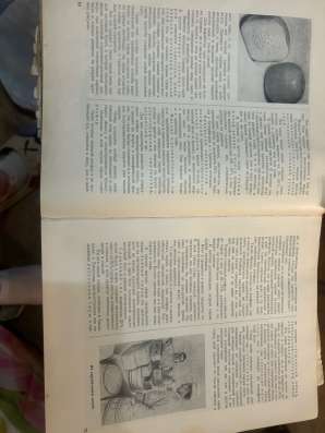 Книга о вкусной и здоровой пищи СССР 1952г в Самаре