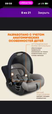 ПРОДАМ АВТОЛЮЛЬКУ в Кызыле фото 4
