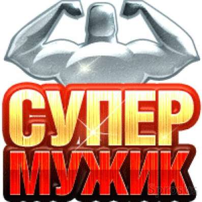 Услуги Мастера-Универсала фото 4