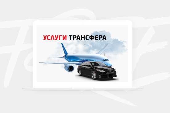 Создание сайтов в Праге. Веб разработка Чехия фото 7