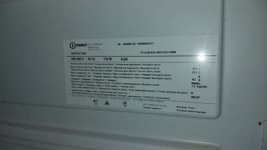 Морозильная камера Indesit фото 3
