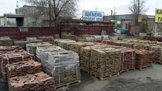 Природный камень