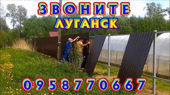 Кладка, поребрики, забор, копка, грузчики фото 20