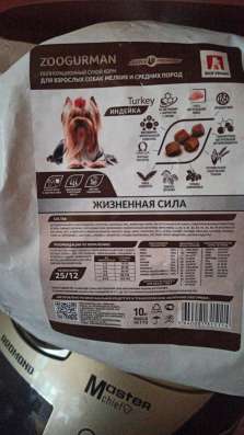 Сухой корм