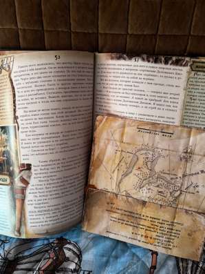Книга остров сокровищ в Якутске