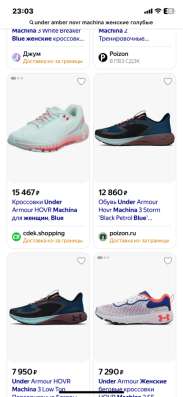 Кроссовки Under Armour в Москве фото 3
