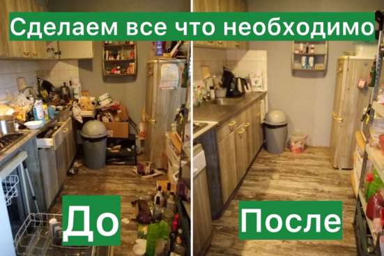 Генеральная уборка • Поддерживающая • После ремонта • Под сд в Самаре фото 7