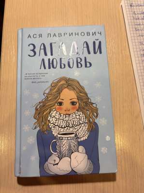книга