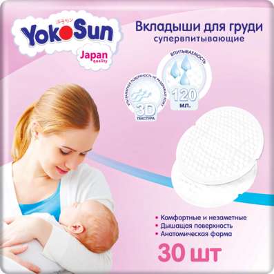Вкладыши для груди 26 шт