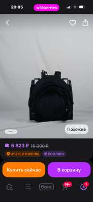Коляска новая в Пензе фото 3