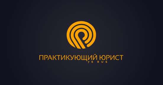 Уголовное право в Москве