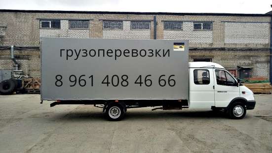 Переезды из Твери по России