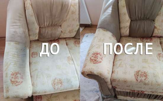 Профессиональная химчистка мягкой мебели в Калининграде