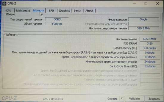 Ноутбук HP 255 G4 Продам в Севастополе фото 7