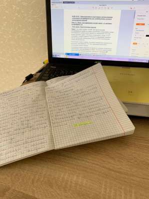 Пишу(пеереписываю) конспекты и лекции ✍?