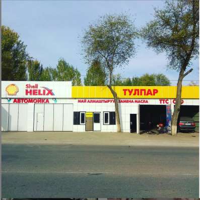 Сервис Тулпар в Бишкеке