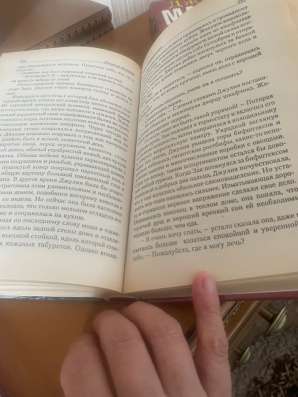 Книги Любовные романы Джудит Макнот пакетом в Краснодаре