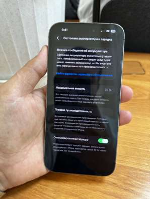 iPhone 14 Pro Max 256 ГБ в Ставрополе фото 4