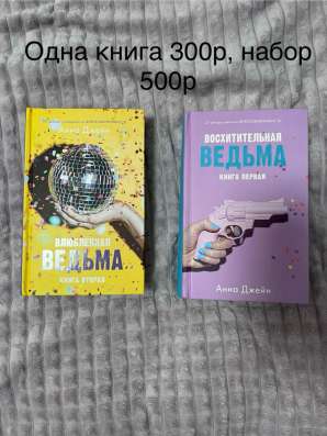 Книги в Сургуте фото 8