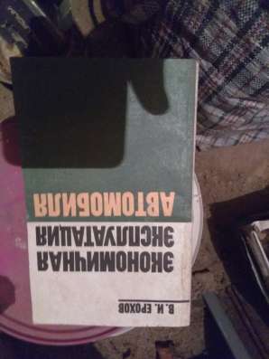 Продам журналы Радио