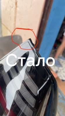 Ремонт сколов на фарах авто в Краснодаре