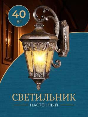 Карточки для маркетплейсов(инфографика) в Армавире фото 7