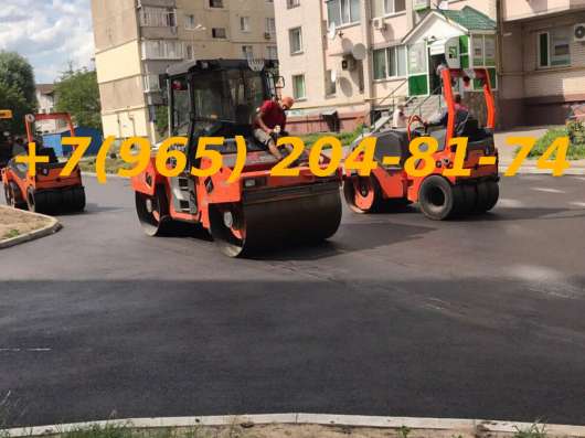 Цены на асфальтирование за м2 в Щелково в Щелково фото 4
