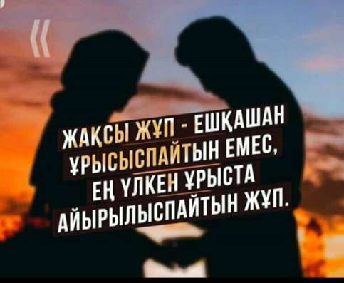 Ержан, 49 лет, хочет пообщаться