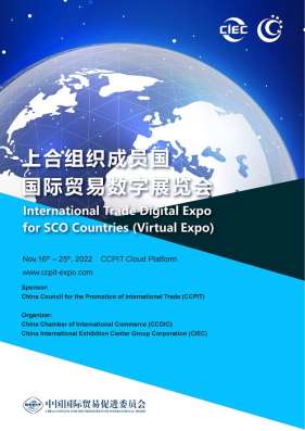 INTERNATIONAL DIGITAL TRADE EXHIBITION фото 3