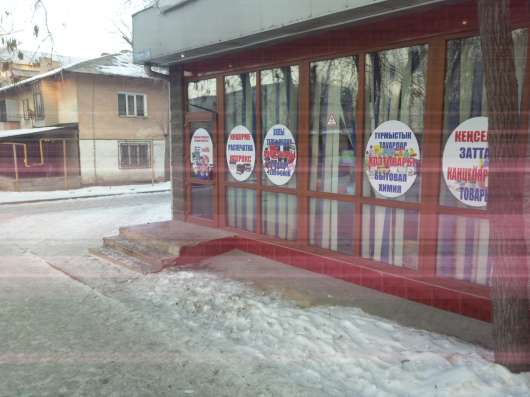 Сдам в аренду
