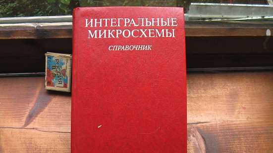 Атласы и справочники СССР. в Саратове фото 6