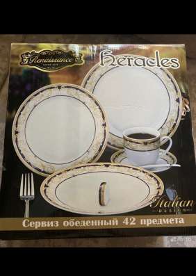 Сервиз