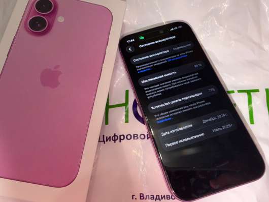 Продам IPhone 16, 128 ГБ