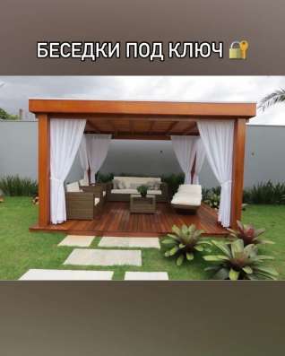 Беседки под ключ