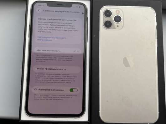IPhone 11 pro max 64 гб в Новосибирске фото 6