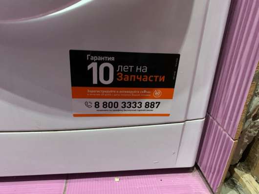 Стиральная машина indesit в Пушкино