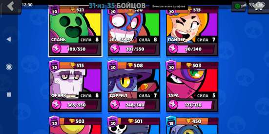 Аккаунт по игре Brawl Stars (2 леги) в Архангельске