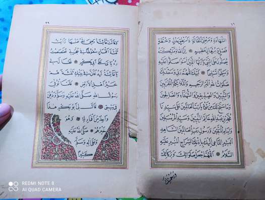 Старинная книга сунны из Корана фото 3