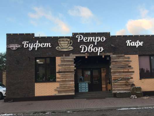 Вывеска световая