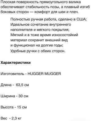 Валик для йоги в Шуе фото 5