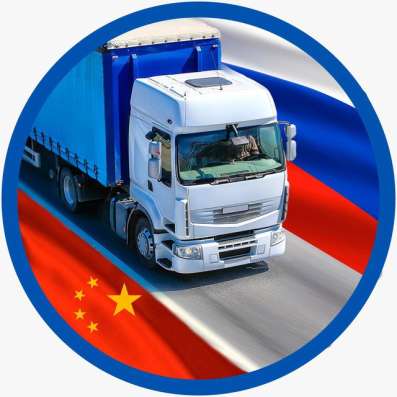 Автозапчасти