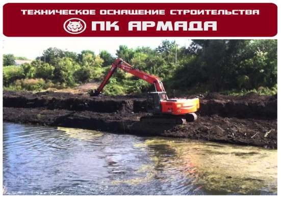 Чистка рек, водоемов и прудов
