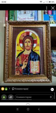 Иконы Ольга, Татьяна, Спаситель